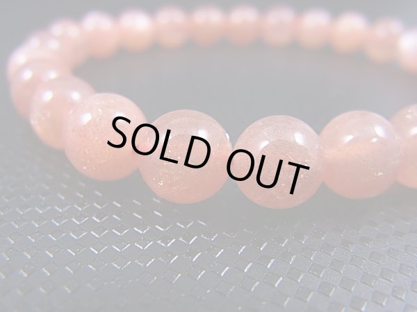 画像1: タンザニア産サンストーンブレスレット 7.5mm平均 内寸：約16cm