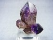 画像1: ジンバブエ産シャンガーンアメジスト原石（エレスチャル/連勝） 13.2g