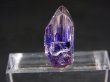 画像1: ジェムクオリティ：タンザナイト原石（多色性） 10.6カラット