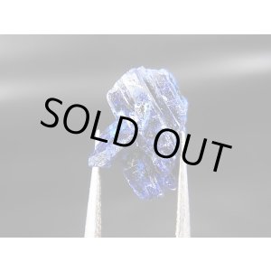 画像: モロッコ産アズライト原石 1.5g