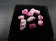 画像1: ユタ州ワーワー鉱山産レッドベリル結晶原石 10点セット トータル 1.8カラット