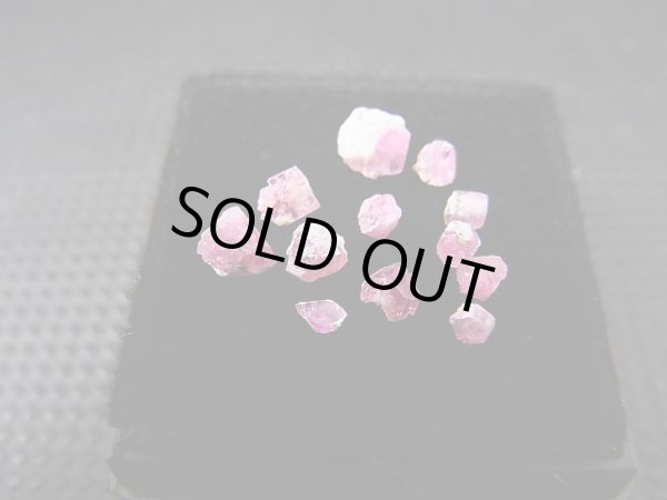 画像1: ユタ州ワーワー鉱山産レッドベリル結晶原石 12点セット トータル 0.9カラット