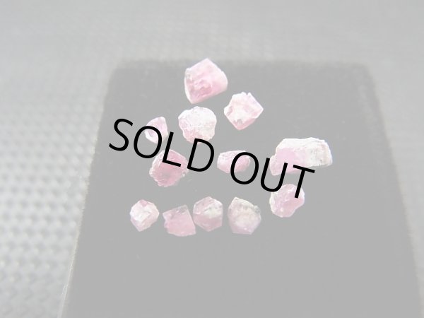 画像2: ユタ州ワーワー鉱山産レッドベリル結晶原石 12点セット トータル 0.9カラット