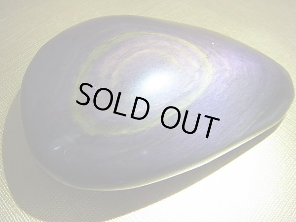 画像2: メキシコ産レインボーオブシディアン研磨タンブル 246.4g