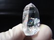 画像1: ペーニャブランカ産コロンビアン・レムリアンシード水晶ポイント（レインボー入り） 9.9g
