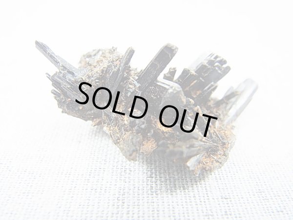 画像1: マラウイ産エジリン原石 6.3g