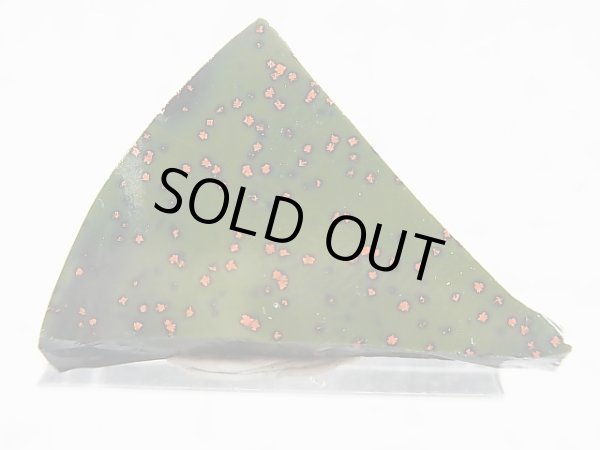 画像1: 飯盛ラボストーン（IL-stone）「レアカラー：ブラッドストーン（紅葉石）」ガラス原石 32.4カラット