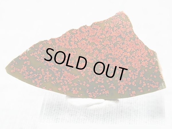 画像2: 飯盛ラボストーン（IL-stone）「レアカラー：ブラッドストーン（紅葉石）」ガラス原石 25.3カラット