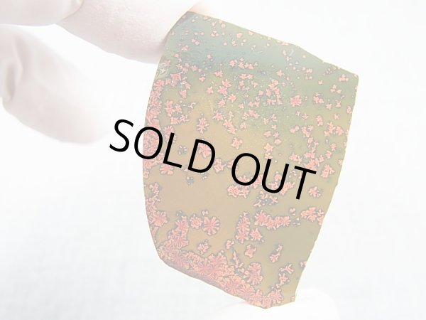 画像1: 飯盛ラボストーン（IL-stone）「レアカラー：ブラッドストーン（紅葉石）」ガラス原石 65.8カラット