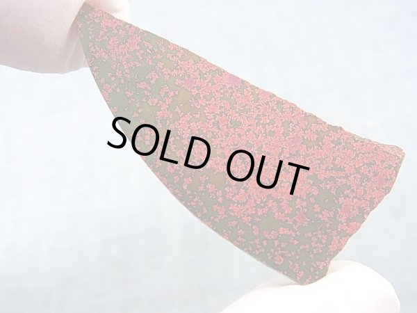 画像1: 飯盛ラボストーン（IL-stone）「レアカラー：ブラッドストーン（紅葉石）」ガラス原石 32.3カラット