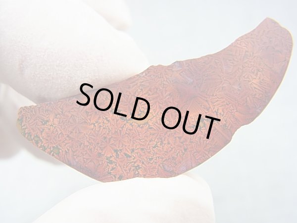 画像1: 飯盛ラボストーン（IL-stone）「超レア：シラー入りアースカラー（紅葉石）」ガラス原石 33.9カラット