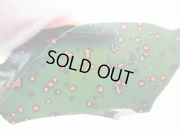 画像2: 飯盛ラボストーン（IL-stone）「レアカラー：ブラッドストーン（紅葉石）」ガラス原石 21.6カラット