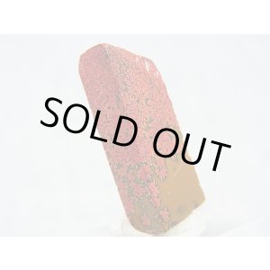 画像: 飯盛ラボストーン（IL-stone）「レアカラー：ブラッドストーン（紅葉石）」ガラス原石 14.8カラット