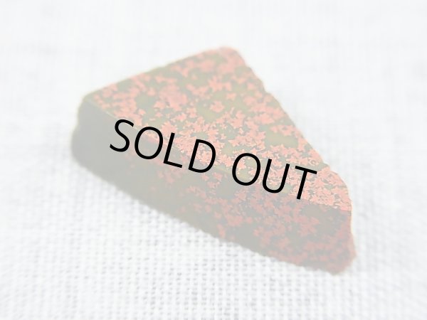 画像2: 飯盛ラボストーン（IL-stone）「レアカラー：ブラッドストーン（紅葉石）」ガラス原石 10.2カラット