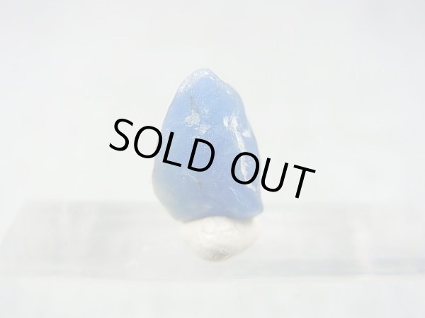 画像1: アフガニスタン産アウィナイト原石 2.8カラット