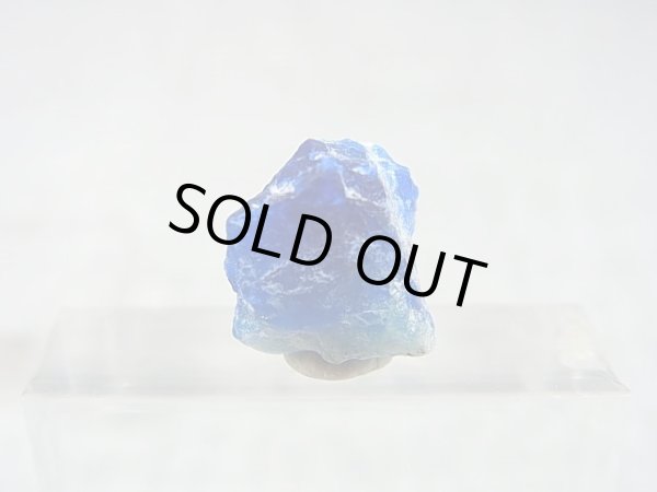 画像1: アフガニスタン産アウィナイト原石 4.3カラット