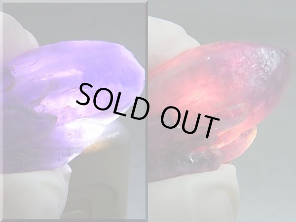 画像2: ナイジェリアTutu Cliffs産アメジスト原石 24.8g