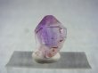 画像1: ミャンマー・モゴック産ラベンダーアメジスト原石 1.5g