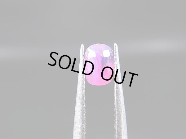 画像1: ベトナムLuc Yen産シルキーサファイア・ルース（バイカラー） 0.8カラット