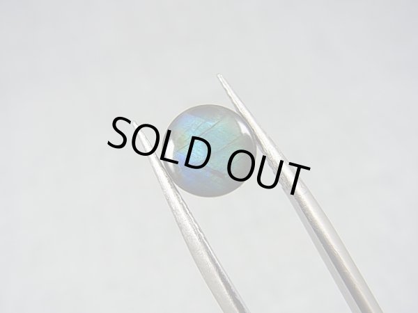 画像2: フィンランド・ユレマー産スペクトロライト・ルース（ブルー） 1.8カラット