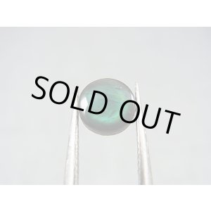 画像: フィンランド・ユレマー産スペクトロライト・ルース（ブルー） 1.5カラット