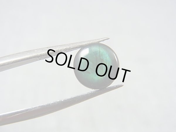 画像2: フィンランド・ユレマー産スペクトロライト・ルース（ブルー） 1.5カラット