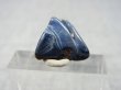 画像1: ナミビア産ブルーピーターサイト研磨原石 1.2g