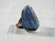 画像2: ナミビア産ブルーピーターサイト研磨原石 1.2g