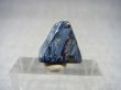 画像1: ナミビア産ブルーピーターサイト研磨原石 1.2g