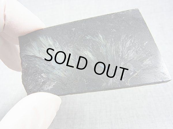 画像1: フィンランド産ヌーマイト研磨スライス 49.8g