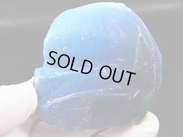 画像1: スウェーデン産ブルースウェディッシュスラグ（スウェディッシュブル－） 197.4g