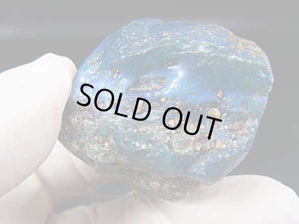 画像1: スウェーデン産ブルースウェディッシュスラグ（スウェディッシュブル－） 59.6g