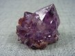 画像1: 南アフリカ産カクタスアメジスト（スピリットクオーツ） 23.1g
