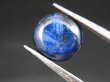 画像1: ベトナムLuc Yen産トラピチェ結晶研磨タンブル（ブルーサファイア） 4.7カラット
