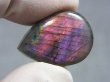 画像1: レアカラー：ピンク/パープルシラーラブラドライト研磨タンブル 3.7g