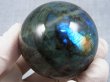 画像2: マダガスカル産ラブラドライトSA丸玉 50mm