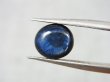 画像1: ベトナムLuc Yen産トラピチェ結晶原石（自然研磨サファイア） 3.8カラット