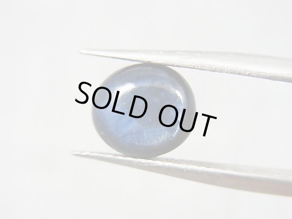 画像1: ベトナムLuc Yen産トラピチェ結晶原石（自然研磨サファイア） 3.8カラット