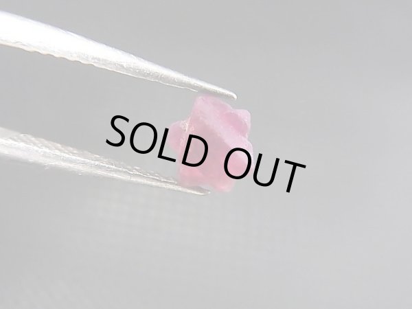 画像2: ミャンマー・モゴック産レッドスピネル双晶原石「ダビデの星」 0.7カラット