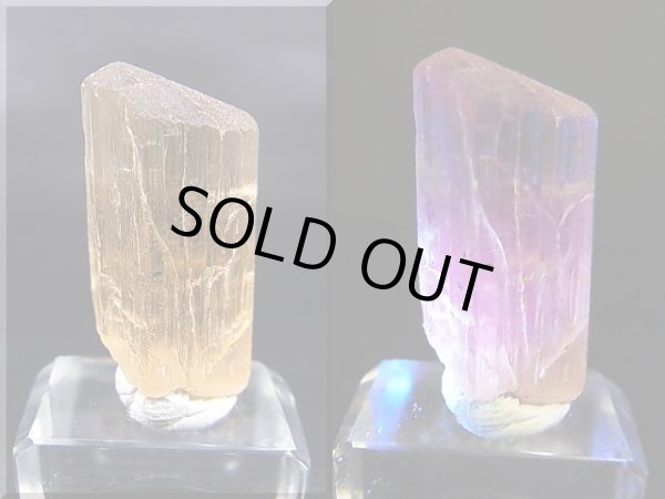 画像1: タンザニア産蛍光スキャポライト原石 31.9カラット