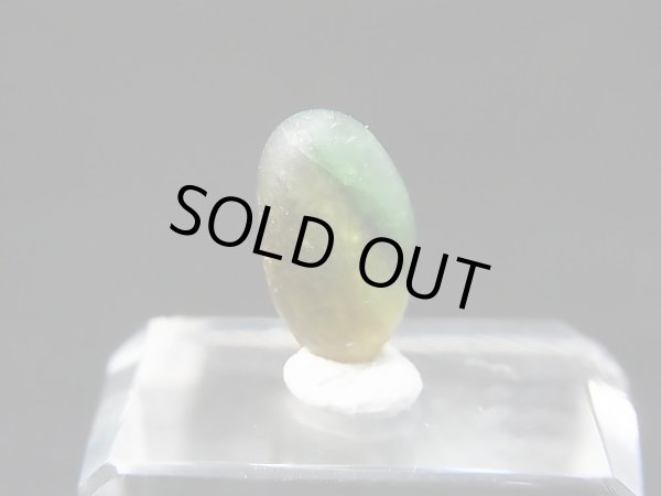 画像1: ベトナムMinh Tien産バイカラートルマリン（イエロー/グリーン）結晶原石（川流れ自然研磨） 3.3カラット