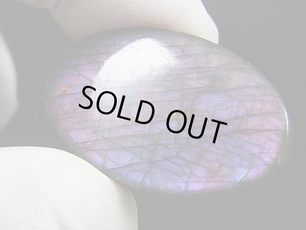 画像1: レアカラー：ピンク/パープル/ブルーシラーラブラドライト研磨タンブル 9.0g