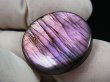 画像1: レアカラー：ピンク/パープルシラーラブラドライト研磨タンブル 5.8g