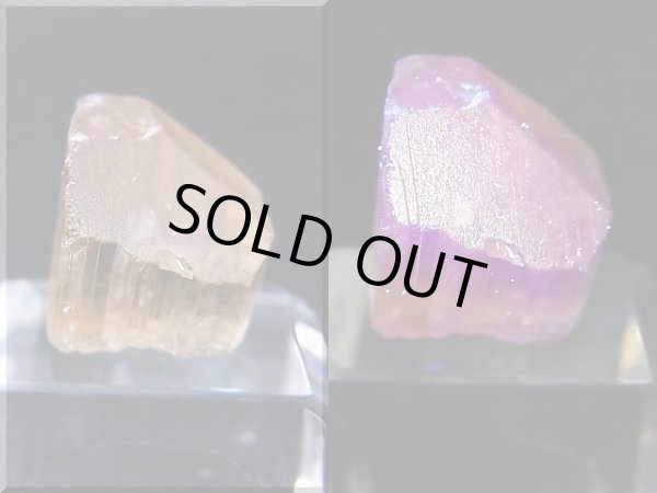 画像1: タンザニア産蛍光スキャポライト原石 18.5カラット