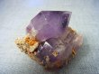 画像1: 新産地：カメルーン産アメジスト原石（連晶） 145.6g
