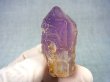 画像1: ミャンマー・モゴック産ラベンダーアメジスト原石（エレスチャル） 35.8g
