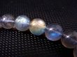 画像2: マダガスカル産ラブラドライト（オレンジピンク/ブルーシラー）ブレスレット 9mm平均 内寸：約16cm