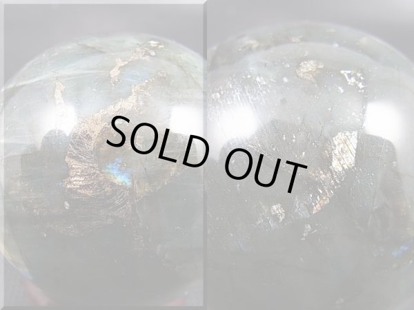 画像2: マダガスカル産ラブラドライトSA丸玉（ハイパースシーン入り） 53.5mm