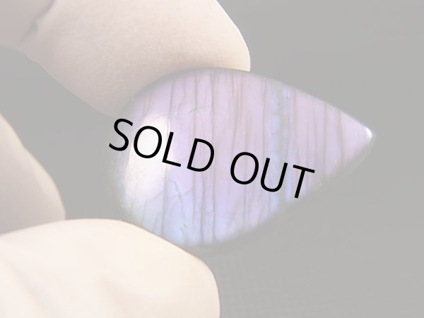 画像1: レアカラー：パープル/ブルーシラーラブラドライト研磨タンブル 5.3g