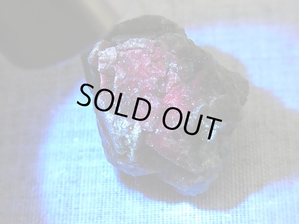 画像2: ジンバブエ産クリソベリル原石 17.3g